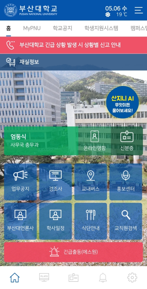 묶음 개체입니다.