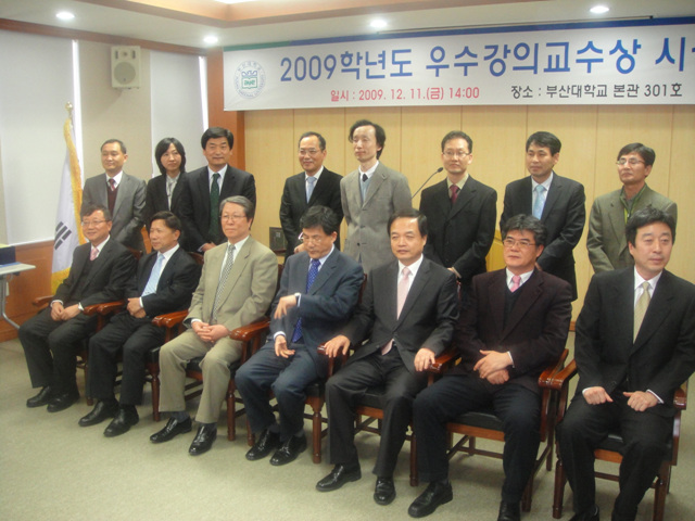 우수강의교수3.jpg 첨부 이미지