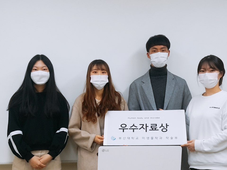 시상(3분과).jpg 첨부 이미지