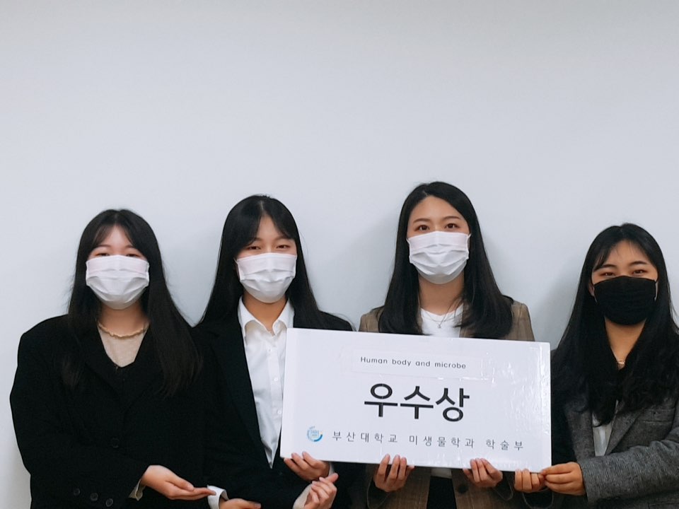 시상(1분과).jpg 첨부 이미지