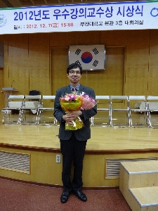 오정일교수님 우수강의상 수상