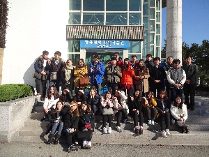 한국과학기술원 남해연구소 견학