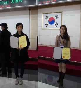 2015 BIO Festival 참가/ 13회 국제 바이오.의과학실험경연대회 우수상 수상