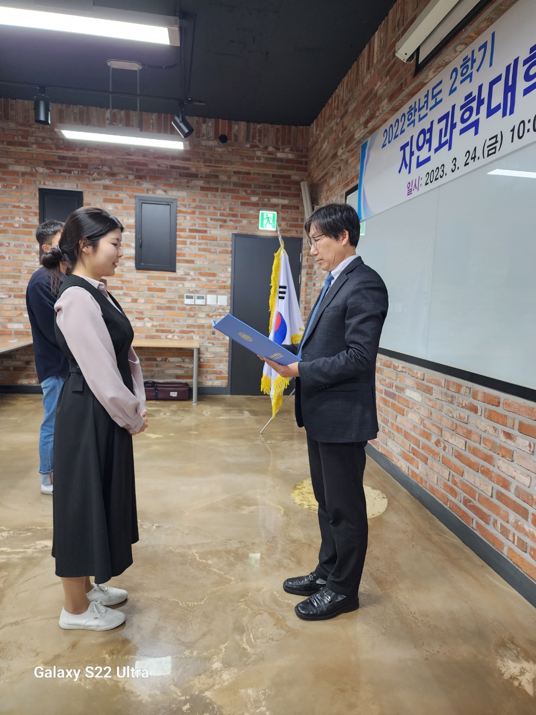 2022학년도 2학기 부산대학교 자연과학대학 학장상 시상식 KakaoTalk_20230324_142223744_03.jpg