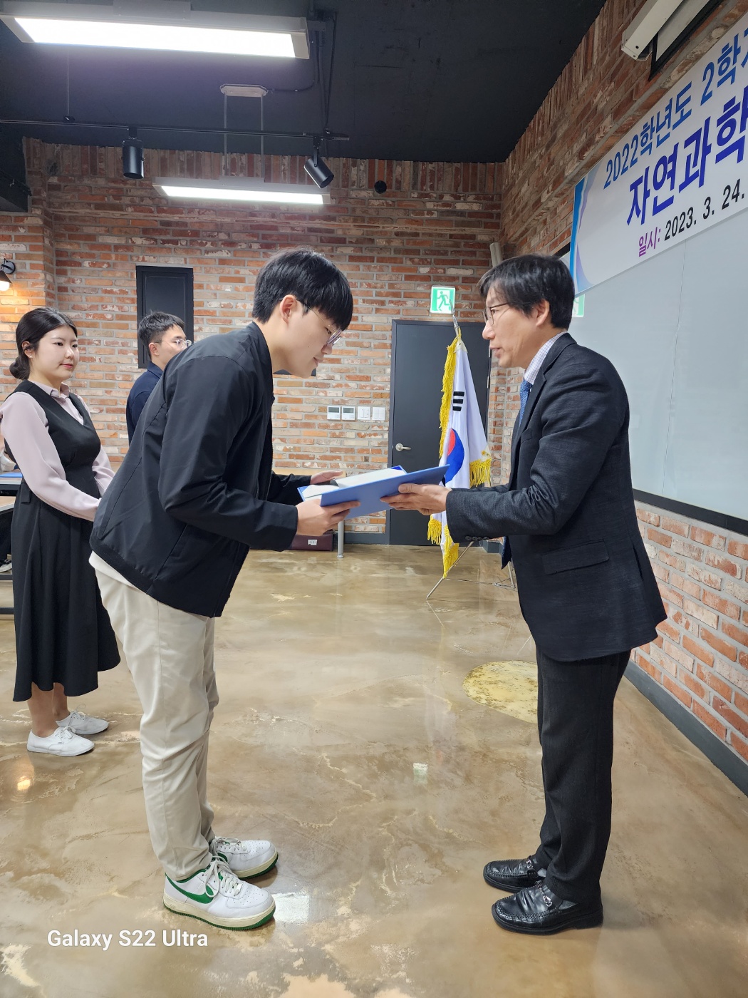 2022학년도 2학기 부산대학교 자연과학대학 학장상 시상식 KakaoTalk_20230324_142223744_02.jpg